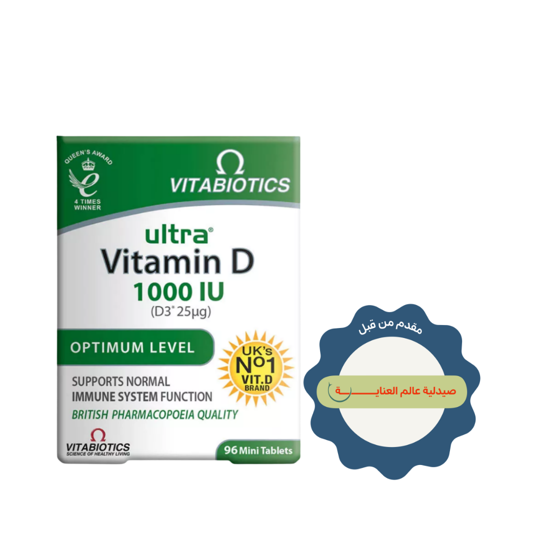 Vitabiotics Ultra Vitamin D 1000 IU 96 Tablets | ألترا مكمل فيتامين دال 1000 وحدة دولية - 96 مضغوطة