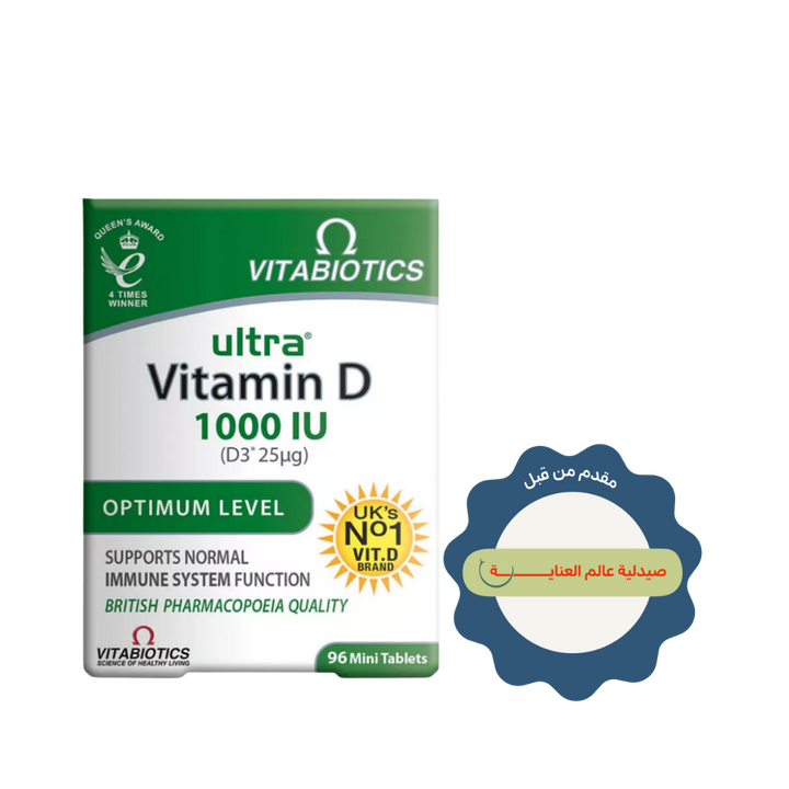 Vitabiotics Ultra Vitamin D 1000 IU 96 Tablets | ألترا مكمل فيتامين دال 1000 وحدة دولية - 96 مضغوطة