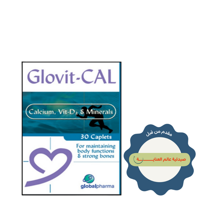 Glovit - CAL Calcium Vit- D3 30 capsules |  جلوفيت كال – كالسيوم مع فيتامين D3 – 30 كبسولة
