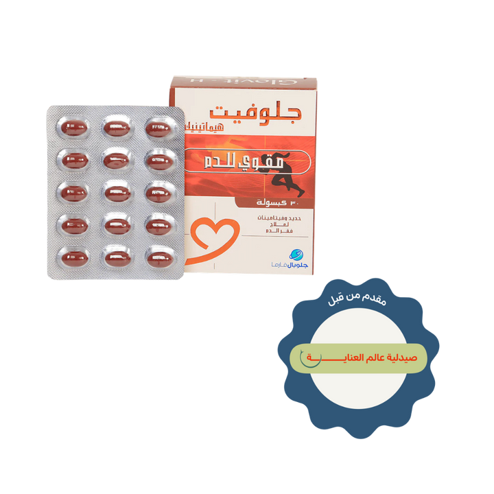 Glovit - H Hematinic Blood Tonic 30 Capsules | جلوفيت مكمل مقوي للدم - 30 كبسولة