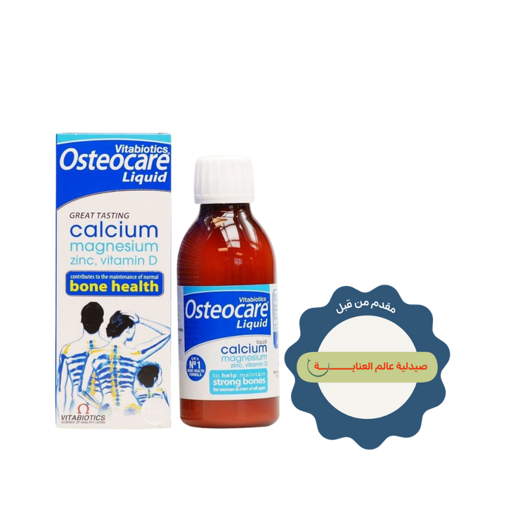 Vitabiotics Osteocare liquid original Calcium - 200ml | شراب اوستيوكير - 200 مل