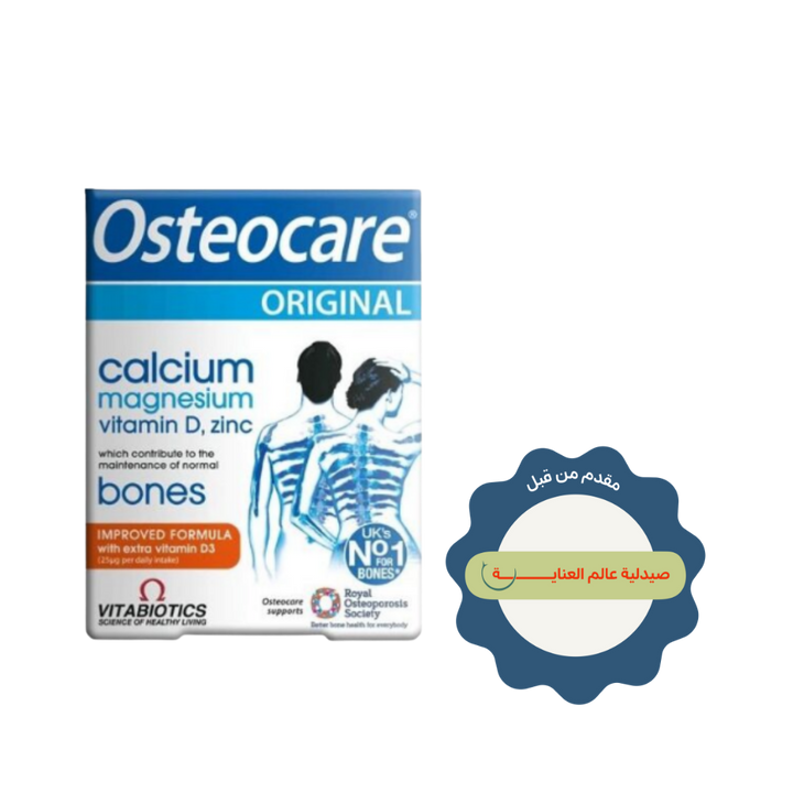 Vitabiotics Osteocare Calcium with D3 Magnesium & Zinc - 30 Tablets | اوسيتوكير أوريجينال