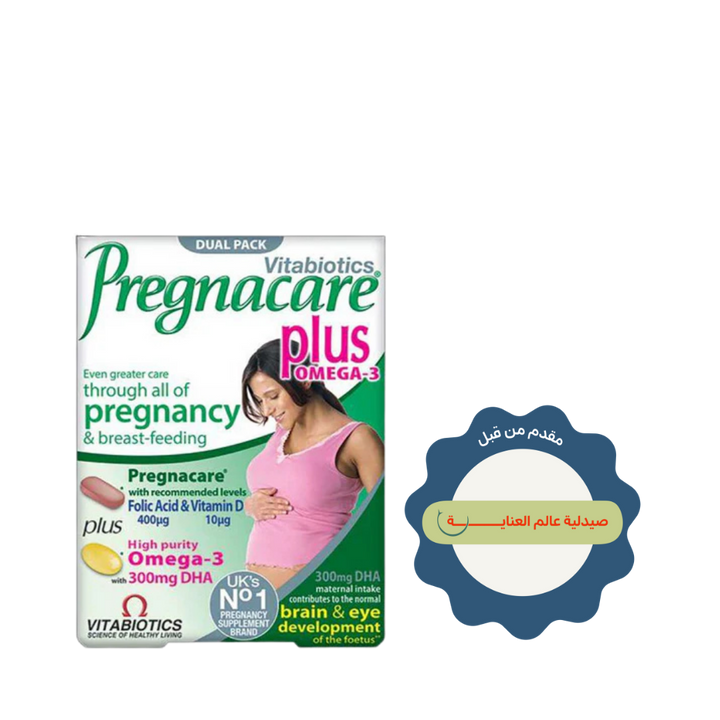 Vitabiotics Pregnacare Plus Omega -3-1 x 56 Tablets | بريجناكير بلس أوميغا-3