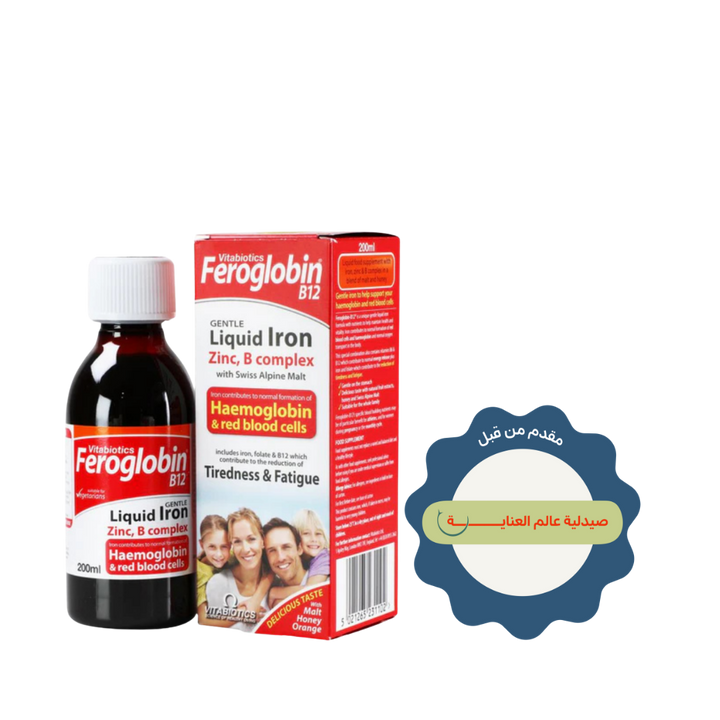Vitabiotics Feroglobin B12 Syrup Liquid Iron - 200ml | فيروجلوبين ب١٢ شراب - 200 مل