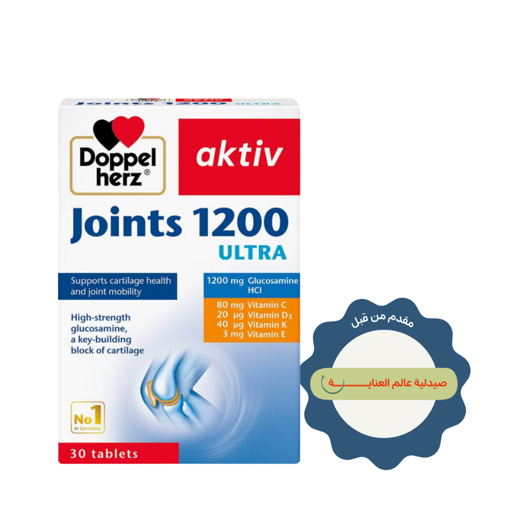 Doppelherz aktiv Joints 1200 Ultra 30 Tablets | دوبل هيرز أكتيف مفاصل 1200 ألترا – 30 قرص