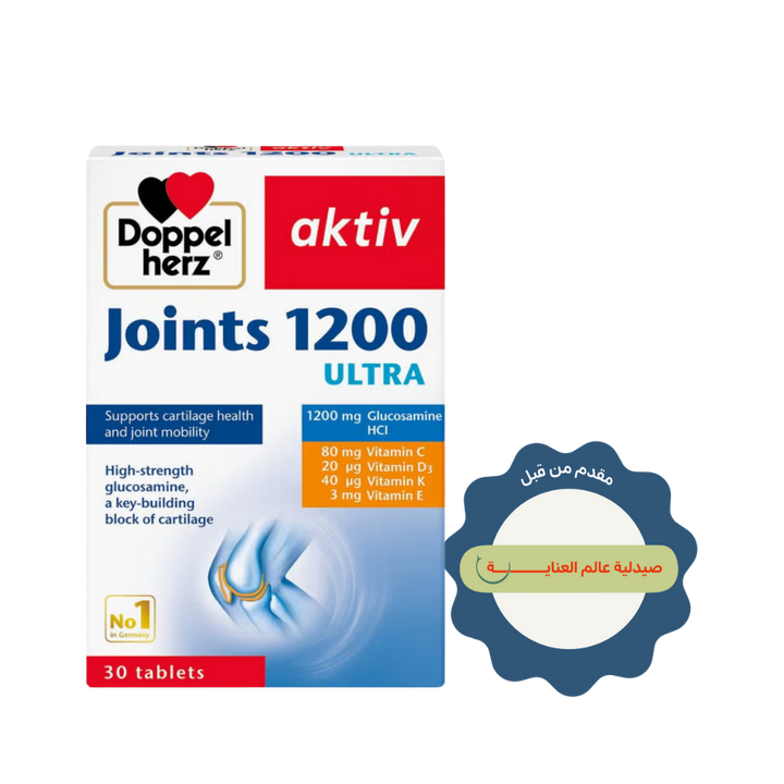 Doppelherz aktiv Joints 1200 Ultra 30 Tablets | دوبل هيرز أكتيف مفاصل 1200 ألترا – 30 قرص