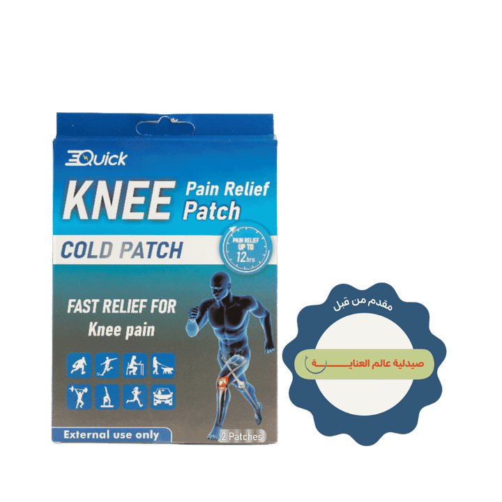 Quick Knee Cold Patch Pain Relif -2 Patches | كويك لاصقة تخفيف ألم الركبة باردة