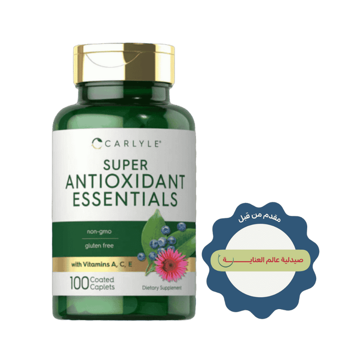 CARLYLE Super Antioxidant Essentials - 100 Coated Caplets | كارلايل سوبر مضادات الأكسدة الأساسية - 100 Caplets