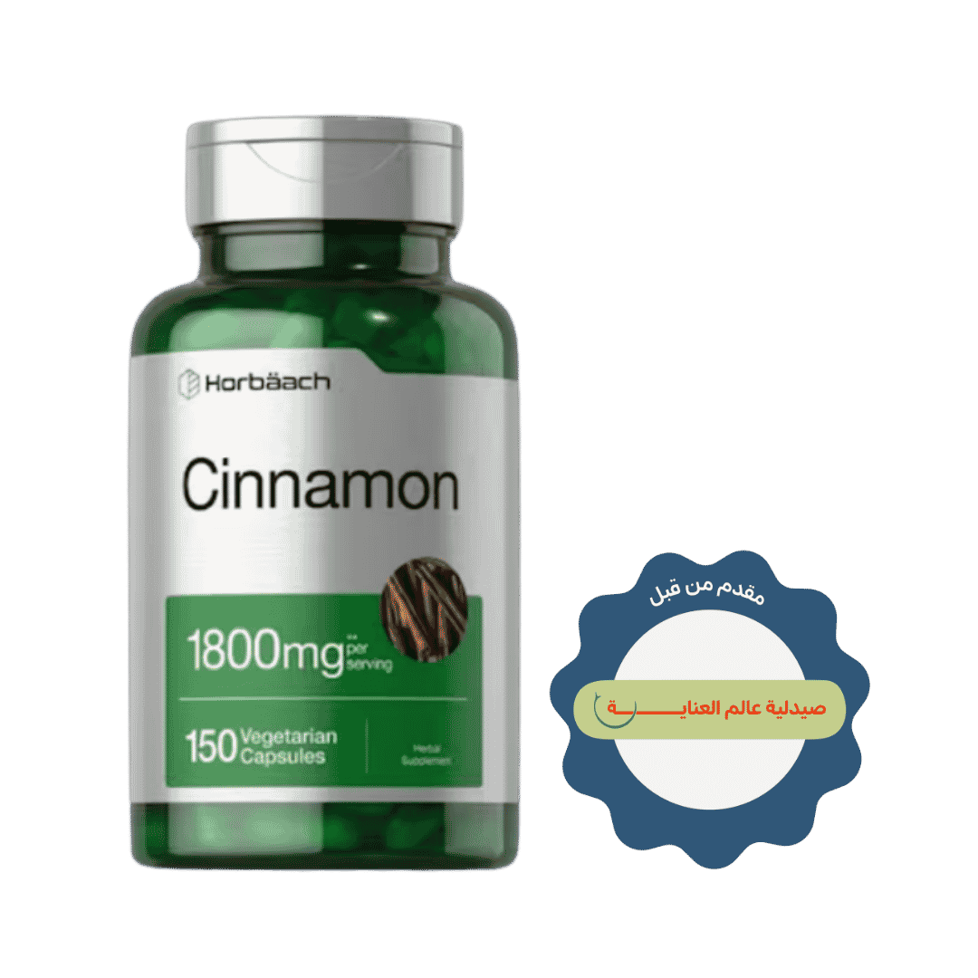 Horbäach Cinnamon 1800mg - 150 Vegetarian Capsules | هورباخ قرفة بتركيز 1800 ملغ – 150 كبسولة نباتية