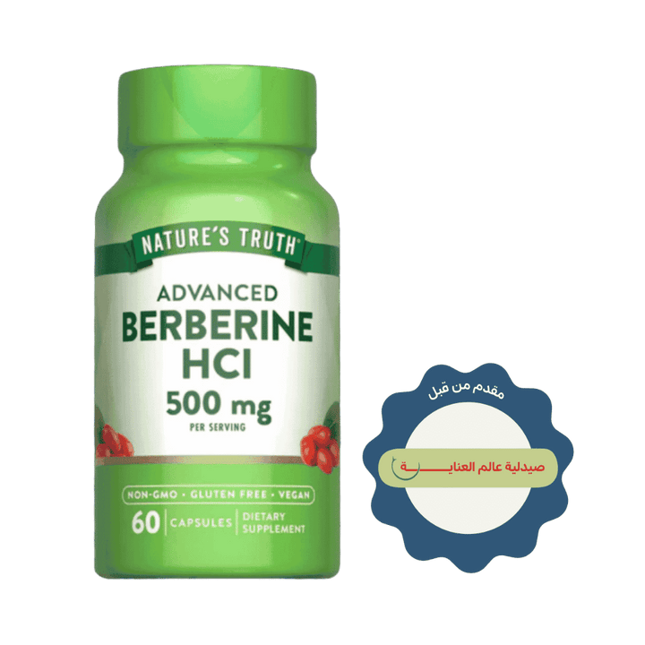 Nature's Truth Berberine HCl 500mg - 60 Capsules | نيتشرس تروث بيربيرين هيدروكلورايد 500 ملغ - 60 كبسولة