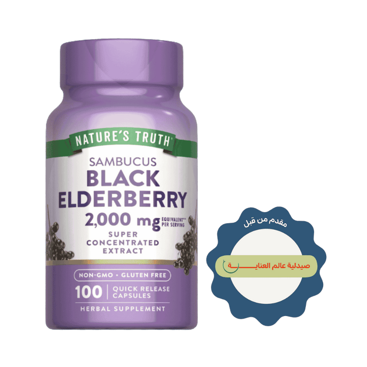 Nature's Truth Black Elderberry 2000 mg - 100 Capsules | نيتشرس تروث بلاك إلدر بيري 2000 ملغ – 100 كبسولة