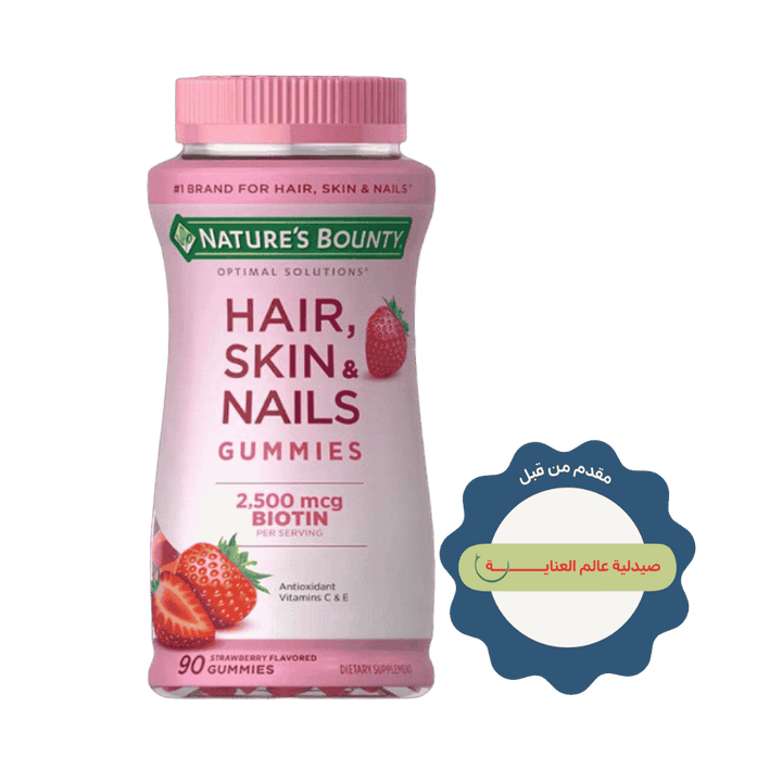 Nature's Bounty Hair, Skin & Nails - 90 Gummies | ناتشرز باونتي غاميز للعناية بصحة الشعر والبشرة والأظافر - 90 غاميز