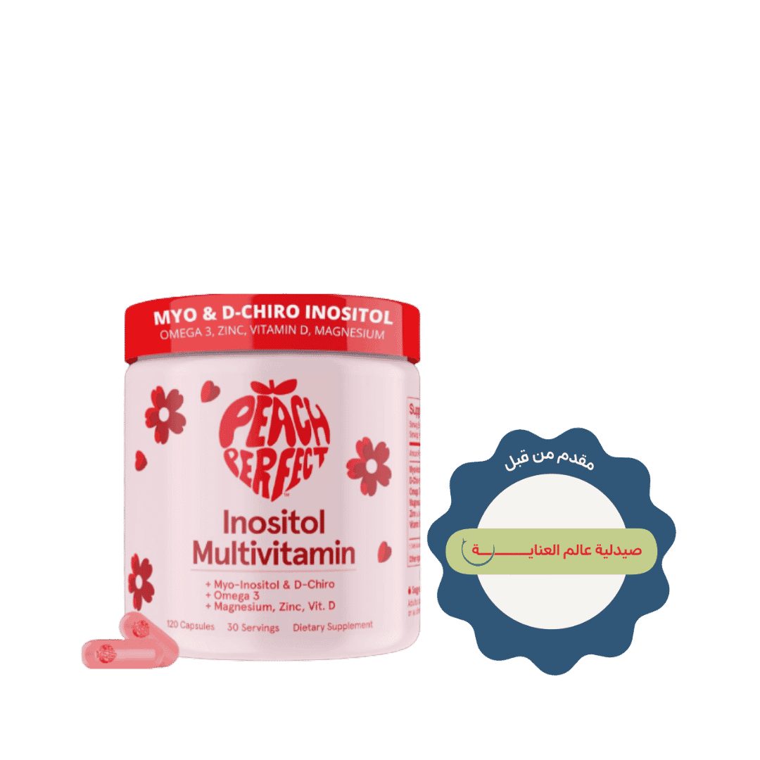 Peach Perfect Inositol Multivitamin - 120 Capsules | بيتش برفكت فيتامينات مكمل غذائي يساعد في تنظيم الدورة الشهرية  - 120 كبسولة