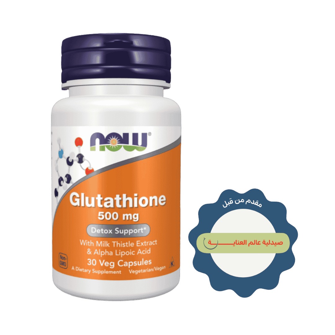 Now Glutathion, 500 mg - 30 Veg Capsules | ناو كبسولات الجلوتاتيون 500 مغ - 30 كبسولة
