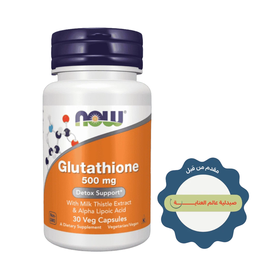 now Glutathione 500mg - 30 Capsules | ناو جلوتاثيون 500 ملغ - 30 كبسولة