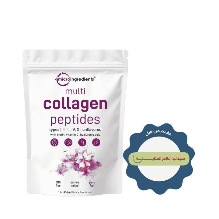 MicroIngredients Multi Collagen Peptides Powder - Hydrolyzed Protein - 454g | مايكرو إنغريدينتس مسحوق ببتيدات الكولاجين المتعددة – بروتين متحلل – 454 غ