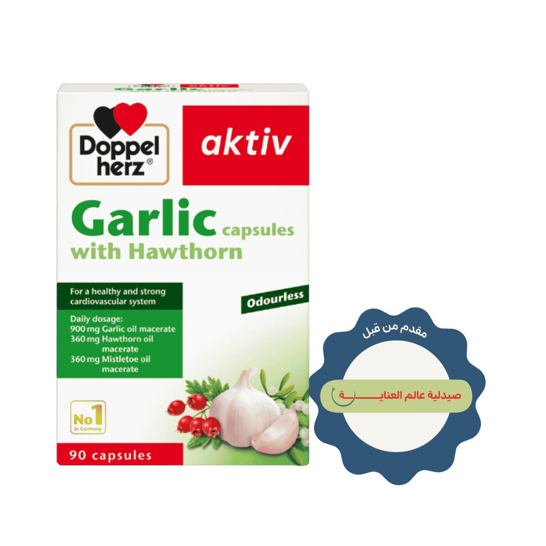 Doppel herz Aktive Garlic With Hawthorn - 90 Capsules | دوبل هيرز  أكتيف كبسولات الثوم مع الزعرور – 90 كبسولة