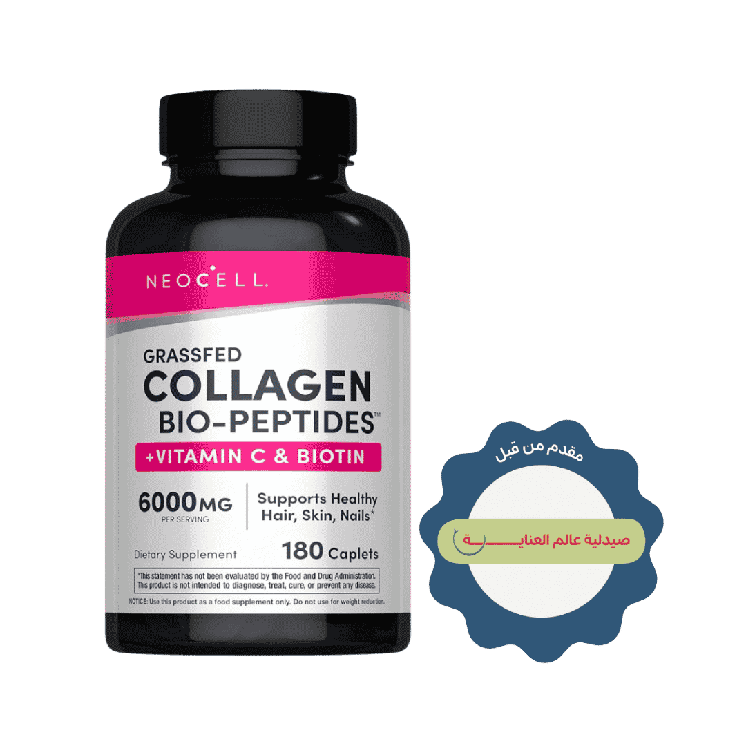 NeoCell Collagen Peptides with Vitamin C and Biotin Hair, Skin, & Nails for Women and Men - 180 Tablets | نيوسيل ببتيدات كولاجين مع فيتامين سي وبيوتين 6000 ملغ - 180 قرص