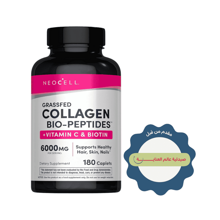 NeoCell Collagen Peptides with Vitamin C and Biotin Hair, Skin, & Nails for Women and Men - 180 Tablets | نيوسيل ببتيدات كولاجين مع فيتامين سي وبيوتين 6000 ملغ - 180 قرص