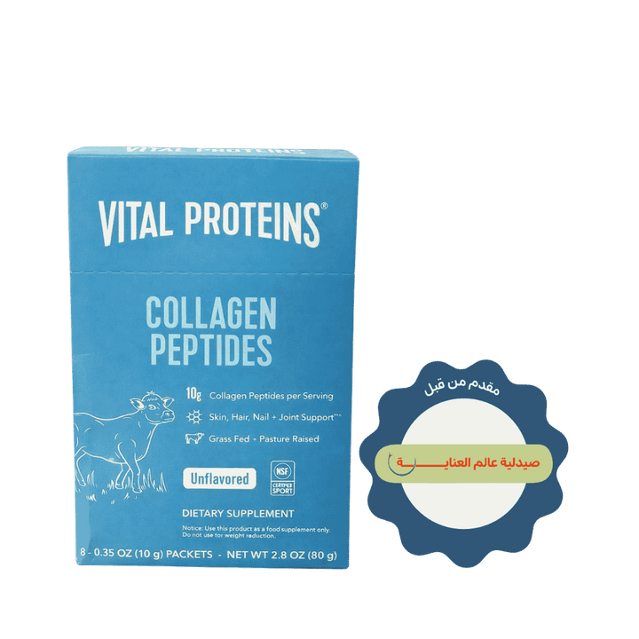 Vital Proteins Collagen Peptides - 80g | فيتال بروتينز ببتيدات كولاجين - 80غ