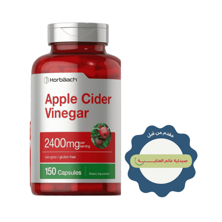 Horbäach Apple Cider Vinegar 2400mg - 150 Capsules | هورباخ خل التفاح 2400 ملغ - 150 كبسولة