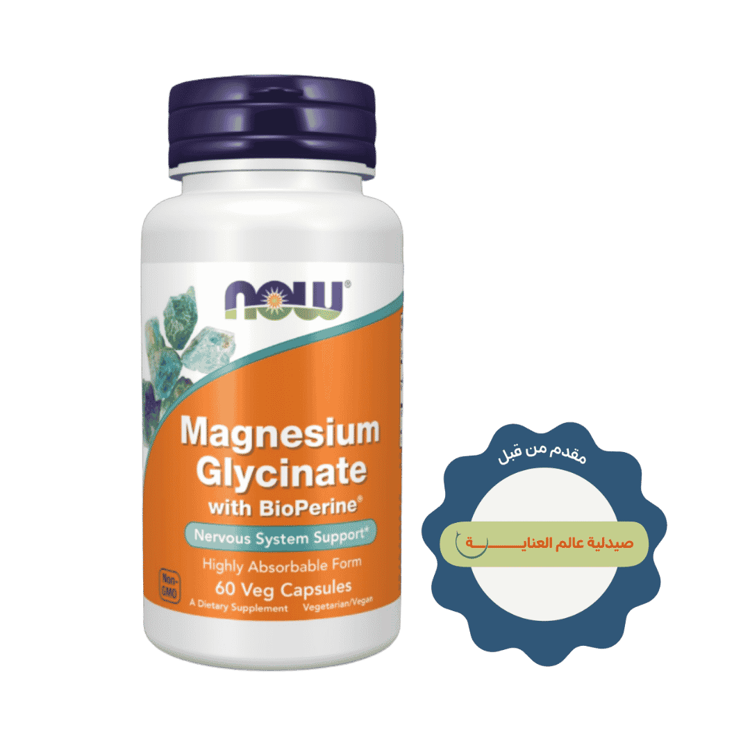 now Magnesium Glycinat with BioPerine - 60 Veg Capsules | ناو مغنيزيوم جليسينات - 60 كبسولة