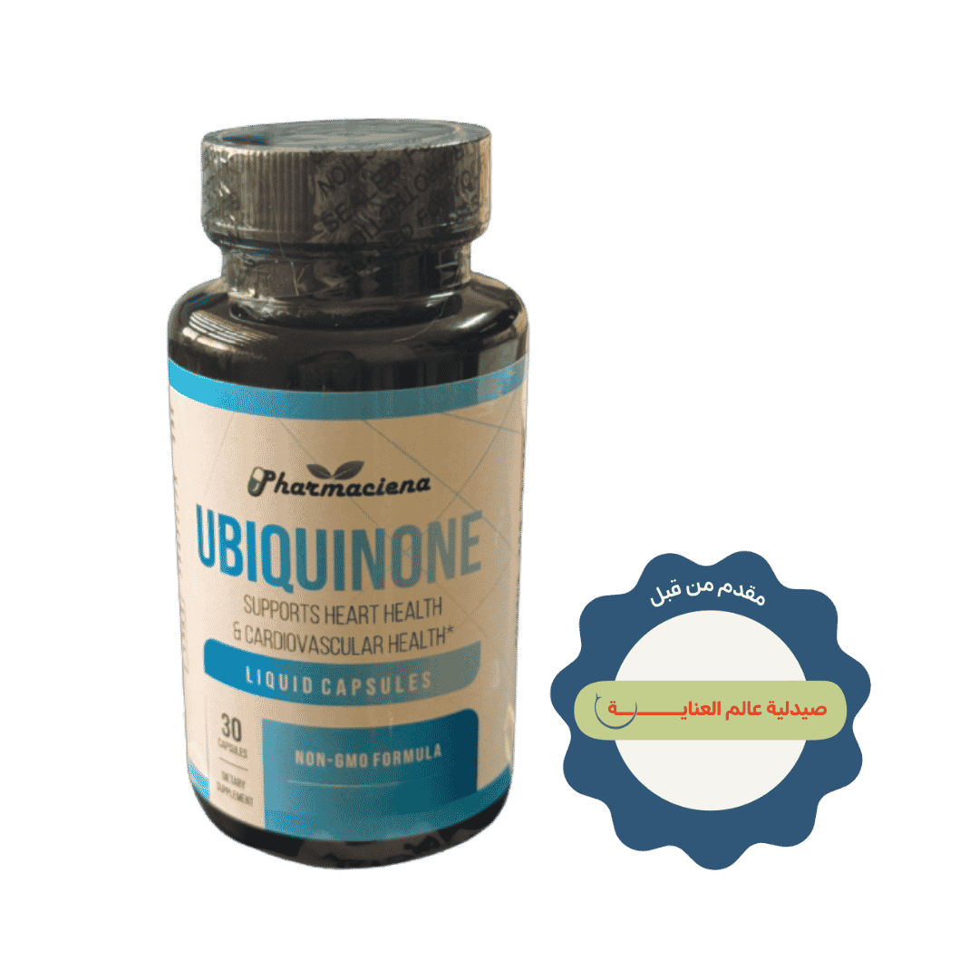 Pharmaciena Ubiquinone Liquid Capsules - 30 Capsules | فارماسينا يوبكيوينون كبسولات سائلة - 30 كبسولة