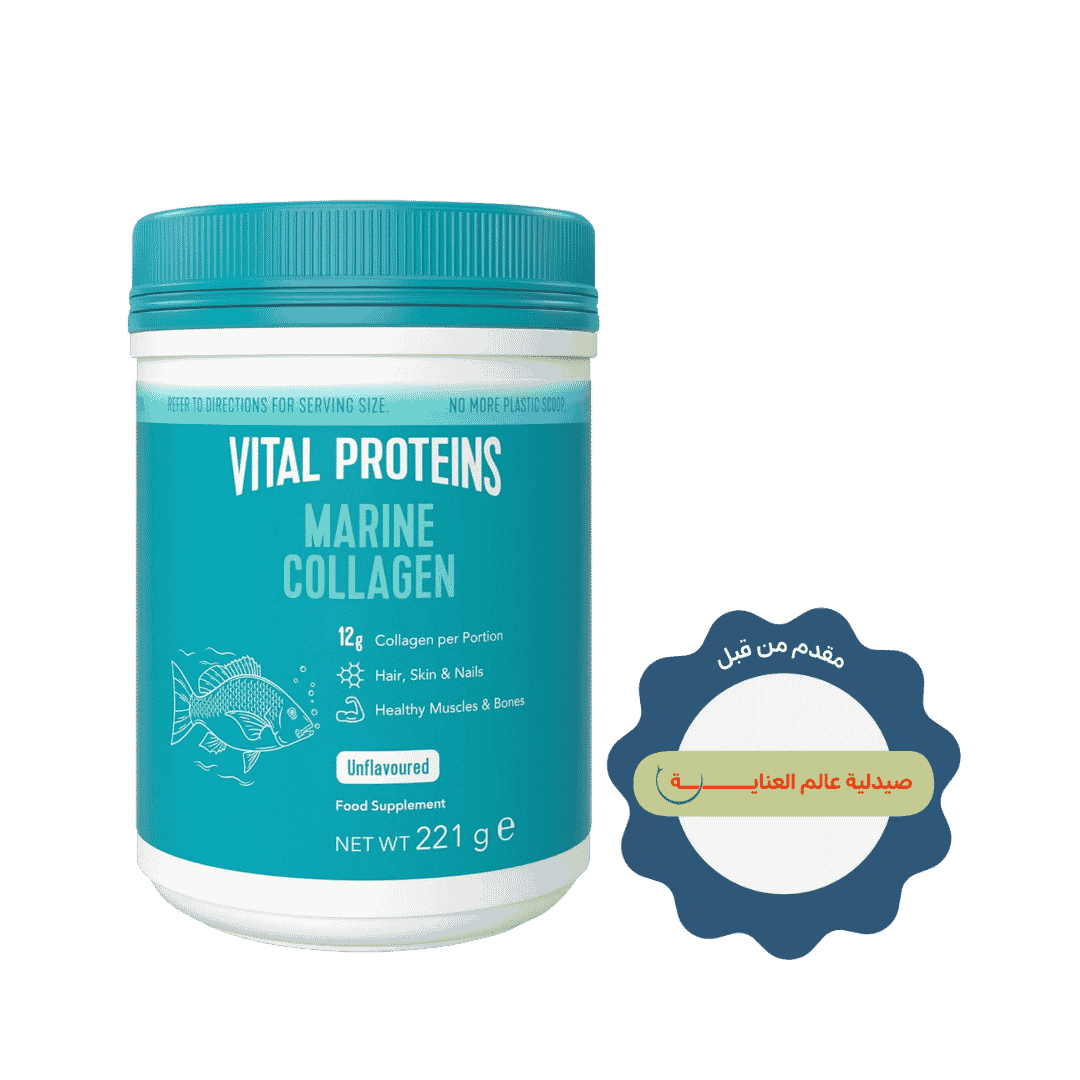 Vital Proteins Marine Collagen - 221g - 221g | فيتال بروتينز كولاجين بحري - 221غ