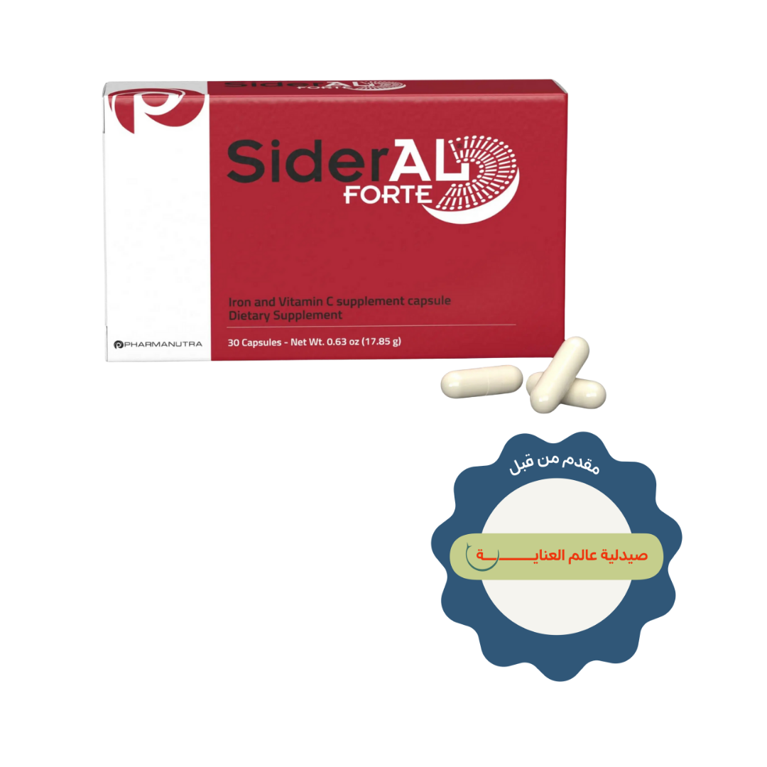 Sideral Forte Sucrosomial iron with vitamin C 30 Capsules | سيديرال فورت حديد سكروزومي مع فيتامين سي 30 كبسولة