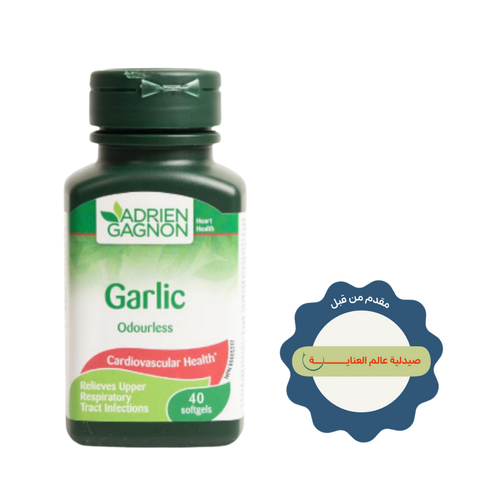 ADRIEN GAGNON Garlic 500 Mg 40 Softgels | أدريان غانيون مكمل غذائي يحوي على الثوم الخالي من الرائحة - 40 كبسولة جيلاتينية