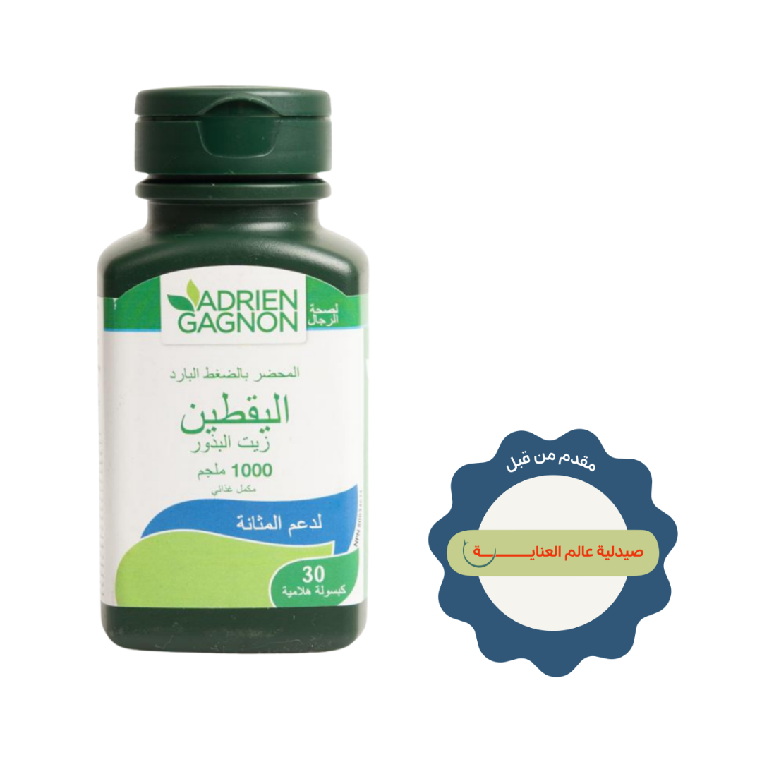 ADRIEN GAGNON Pumpkin 1000 Mg 30 Softgels | أدريان غانيون كبسولات بذور اليقطين 1000 مغ - 30 كبسولة هلامية