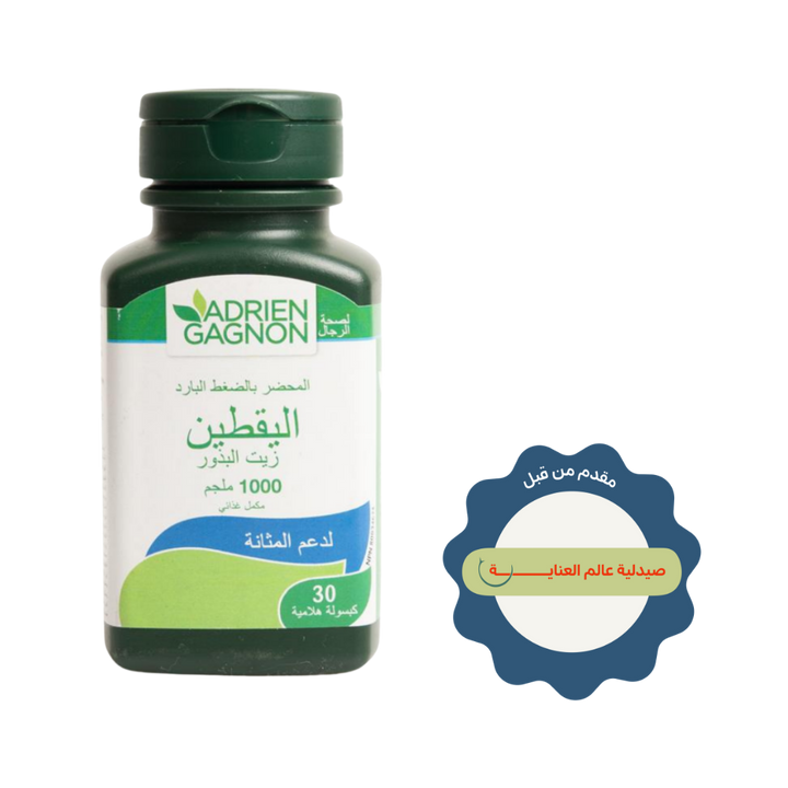 ADRIEN GAGNON Pumpkin 1000 Mg 30 Softgels | أدريان غانيون كبسولات بذور اليقطين 1000 مغ - 30 كبسولة هلامية