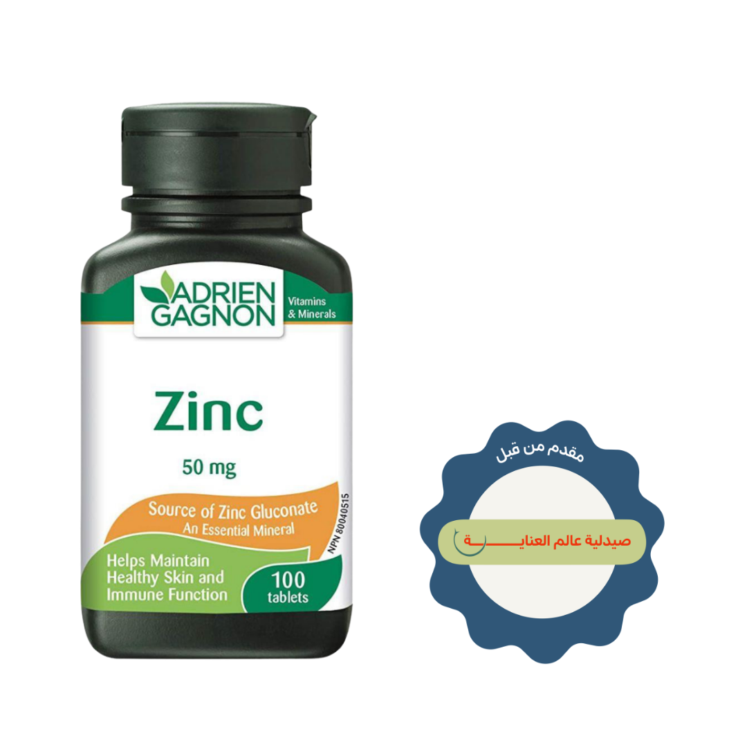 ADRIEN GAGNON Zinc 50 Mg 100 Tablets | أدريان غانيون مكمل زنك 50 مغ - 100 مضغوطة