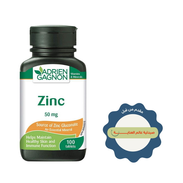 ADRIEN GAGNON Zinc 50 Mg 100 Tablets | أدريان غانيون مكمل زنك 50 مغ - 100 مضغوطة