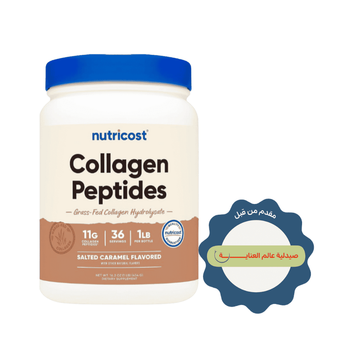 Nutricost Collagen Peptides Powder 1LB - 454g | نيوتريكوست ببتيدات الكولاجين بنكهة كراميل مملح - 454غ