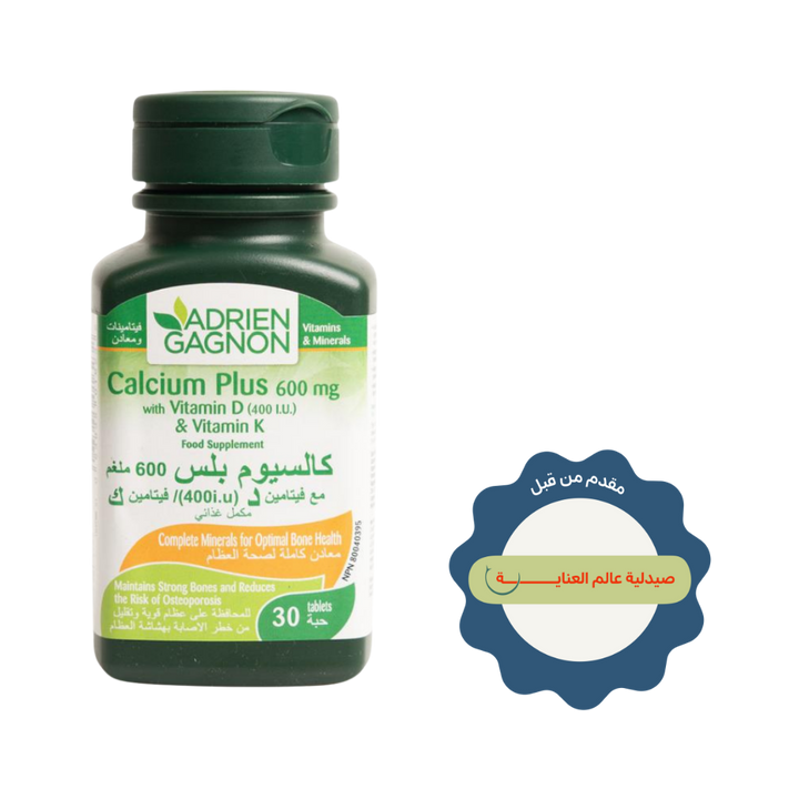 ADRIEN GAGNON Calcium Plus 600Mg 30 Tablets | أدريان غانيون أقراص كالسيوم بلس 600 مغ - 30 مضغوطة