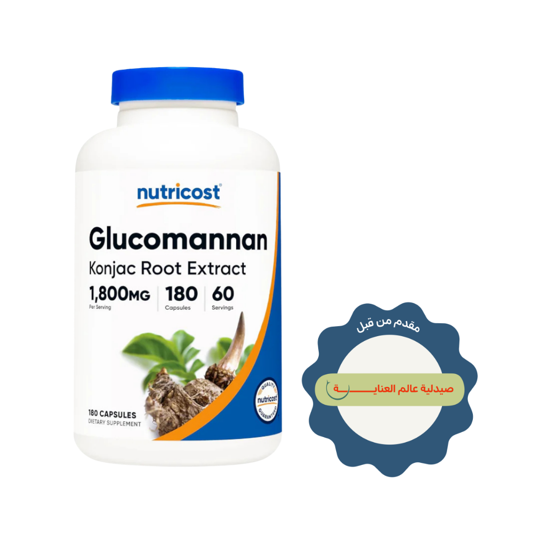 Nutricost Glucomannan 1,800mg Per Serving - 180 Capsules | نيوتريكوست جلوكومانان 1800 ملغ لكل حصة – 180 كبسولة