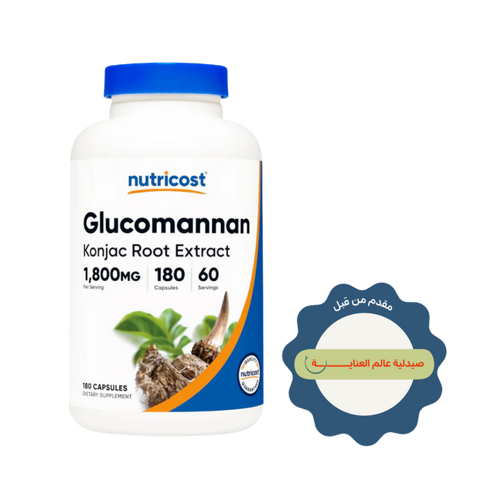Nutricost Glucomannan 1,800mg Per Serving - 180 Capsules | نيوتريكوست جلوكومانان 1800 ملغ لكل حصة – 180 كبسولة