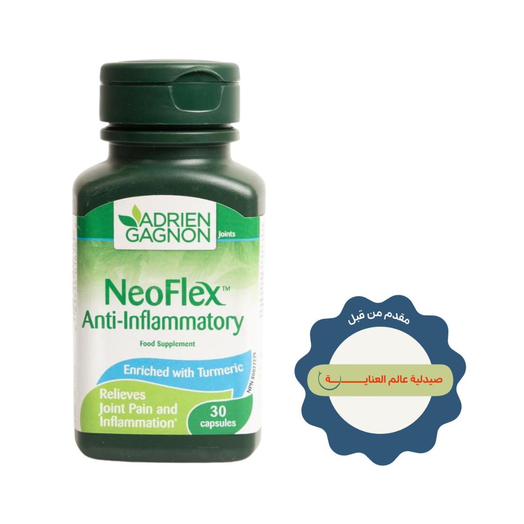 ADRIEN GAGNON Neoflex Anti Inflammatory 30 Capsules | أدريان غانيون كبسولات مضادة للالتهاب بخلاصة الكركم - 30 كبسولة