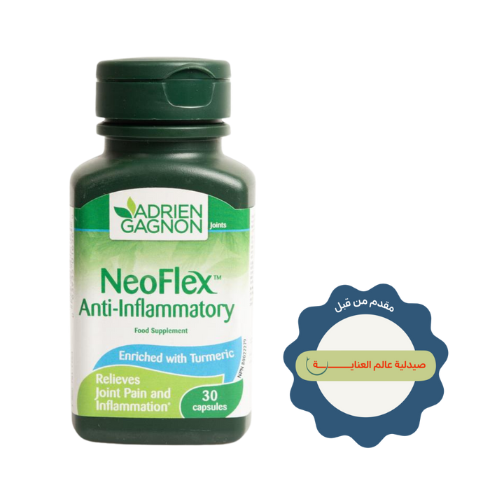 ADRIEN GAGNON Neoflex Anti Inflammatory 30 Capsules | أدريان غانيون كبسولات مضادة للالتهاب بخلاصة الكركم - 30 كبسولة