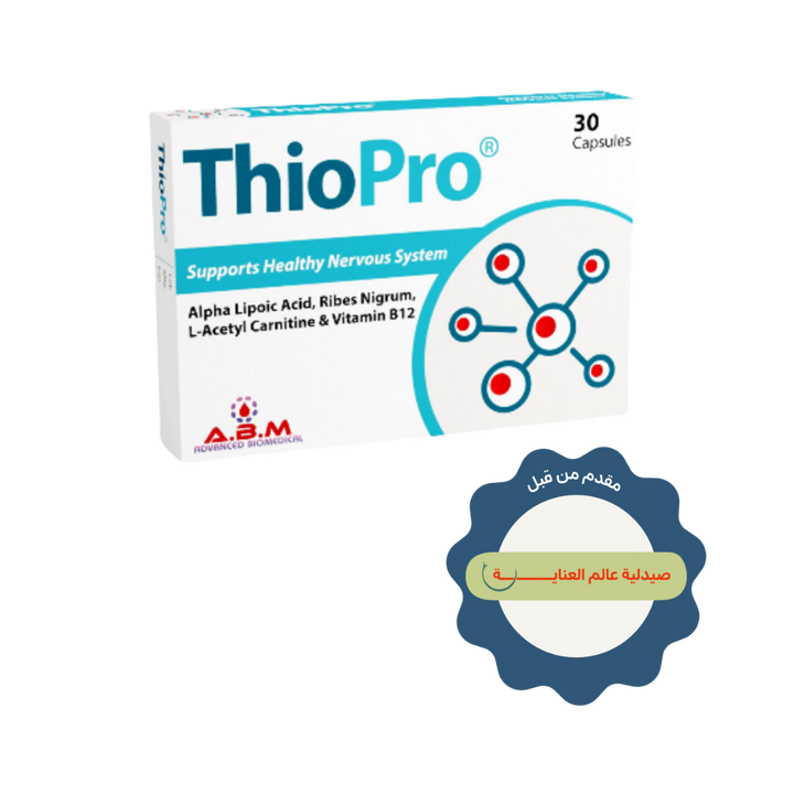 ABM Thio Pro Supports Healthy Nervous System 30 Capsules | ثيوبرو مكمل غذائي لدعم الجهاز العصبي - 30 كبسولة