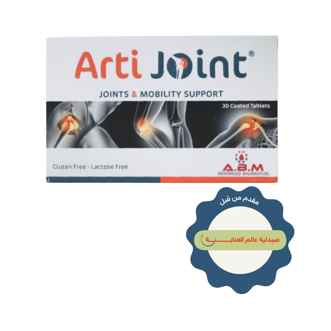 ABM Arti Joint Joints & Mobility Support Botanical Therapy 30 Coated Tablets | ارتي جوينت مكمل غذائي لدعم صحة المفاصل - 30 قرص