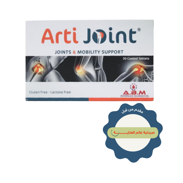 ABM Arti Joint Joints & Mobility Support Botanical Therapy 30 Coated Tablets | ارتي جوينت مكمل غذائي لدعم صحة المفاصل - 30 قرص