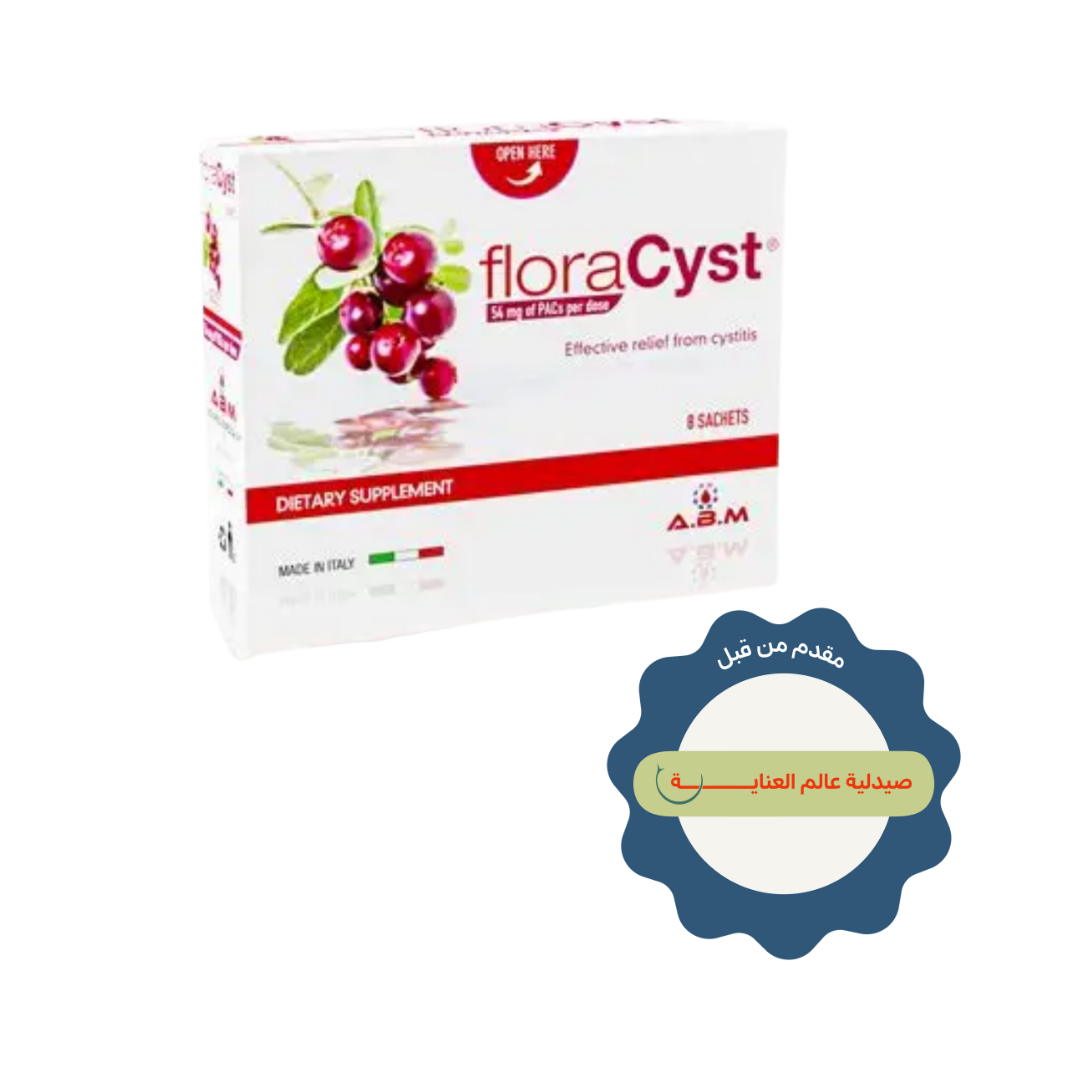 ABM Flora Cyst 8 Sachets 54 Mg Per Dose | فلورا 8 أكياس حل لدعم الجهاز البولي 54 مغ في كل كيس