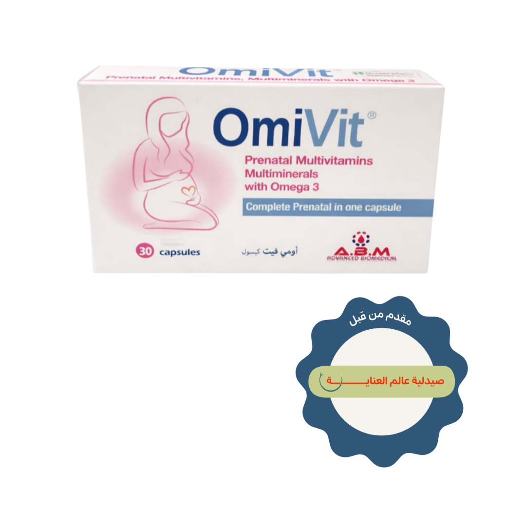 ABM Omivit prenatal Multivitamins With Omega 3 30 Capsules | أوميفيت مكمل غذائي للناسء الحوامل او اللواتي يخططن للحمل - 30 كبسولة