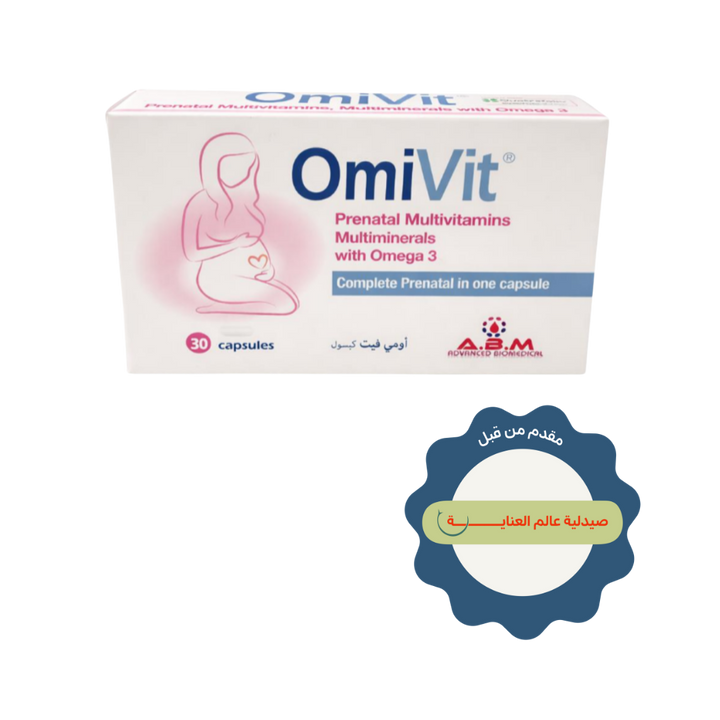 ABM Omivit prenatal Multivitamins With Omega 3 30 Capsules | أوميفيت مكمل غذائي للناسء الحوامل او اللواتي يخططن للحمل - 30 كبسولة