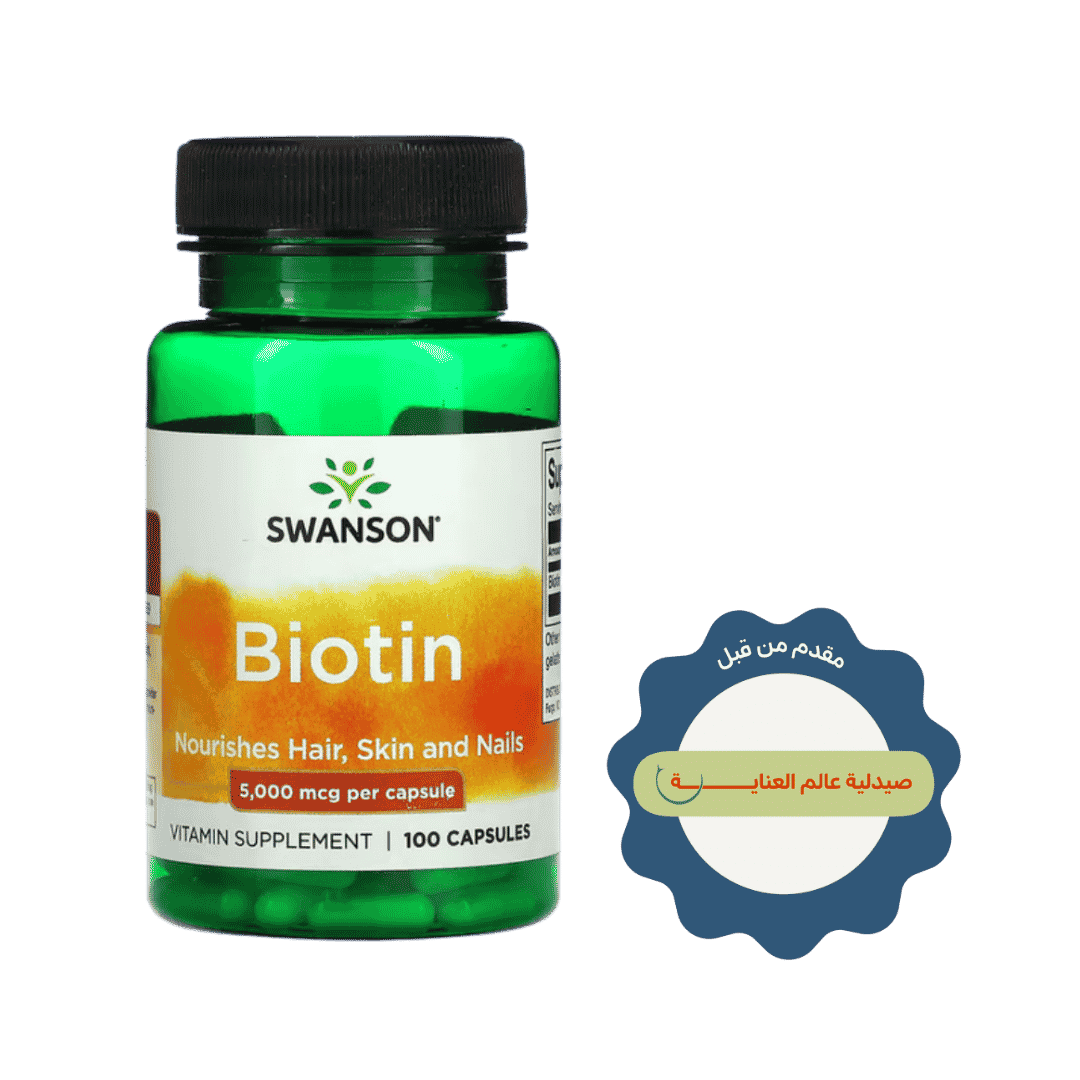 Swanson Biotin Nourishes Hair, Skin and Nails 5000 mcg - 100 Capsule |سوانسون بيوتين يغذي الشعر والبشرة والأظافر 5000 ميكروغرام - 100 كبسولة