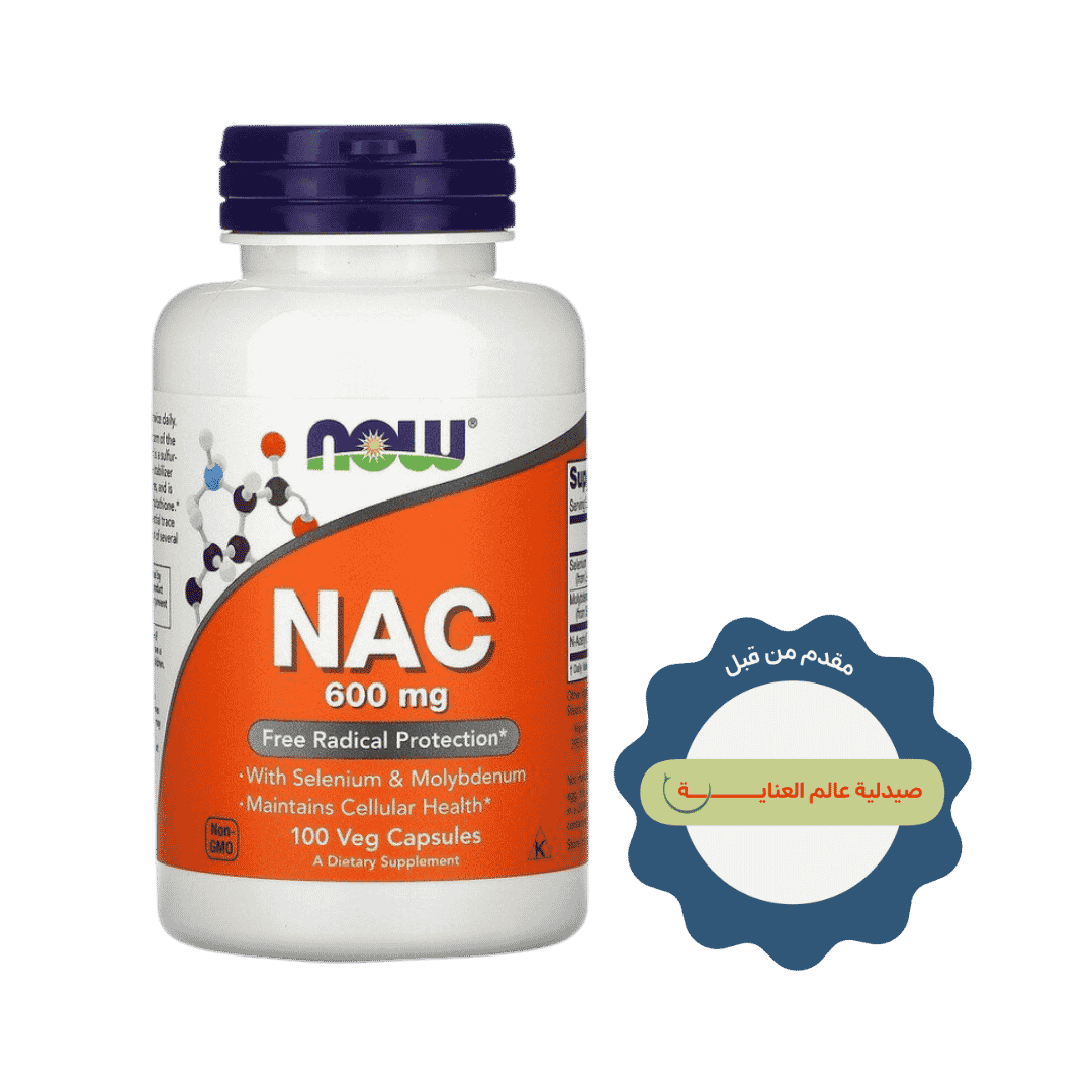 now NAC 600 Mg 100 - Capsules - 600mg |ناو إن-أسيتيل سيستئين بتركيز 600 ملغ – 100 كبسولة