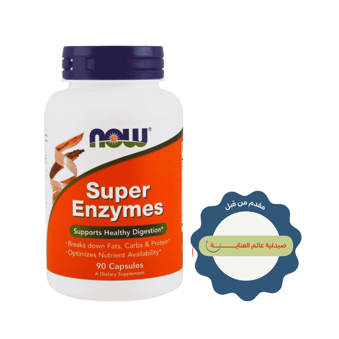 now Super Enzymes - 90 Capsules| ناو سوبر إنزايمز – 90 كبسولة