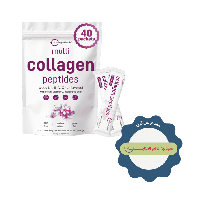 Micro Ingredients Multi Collagen Peptides Powder, 40 Stick Packs Type I, II, III, V, X + Biotin, Vitamin C Hyaluronic Acid - 440g | ببتيدات الكولاجين المتعددة من مايكرو إنجرادينتس، ٤٠ حزمة - 440غ